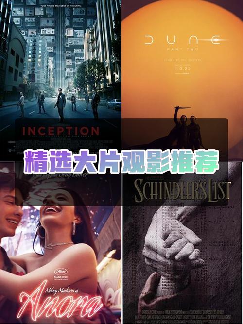高清电影下载 | 免费在线观看及迅雷下载