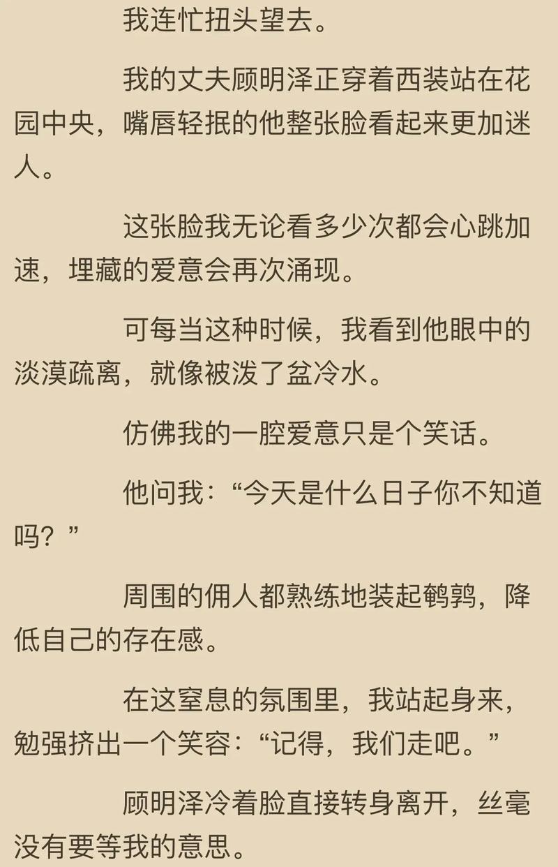 完本小说下载 | 完结好书免费TXT全集资源在线下载