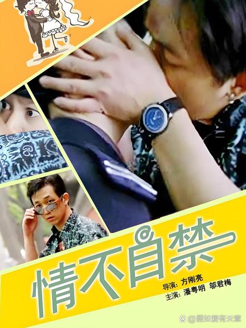 情不自禁下载-情感共鸣与高效下载的完美结合