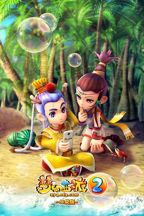 梦幻西游2官方下载_经典回合制网游客户端一键安装