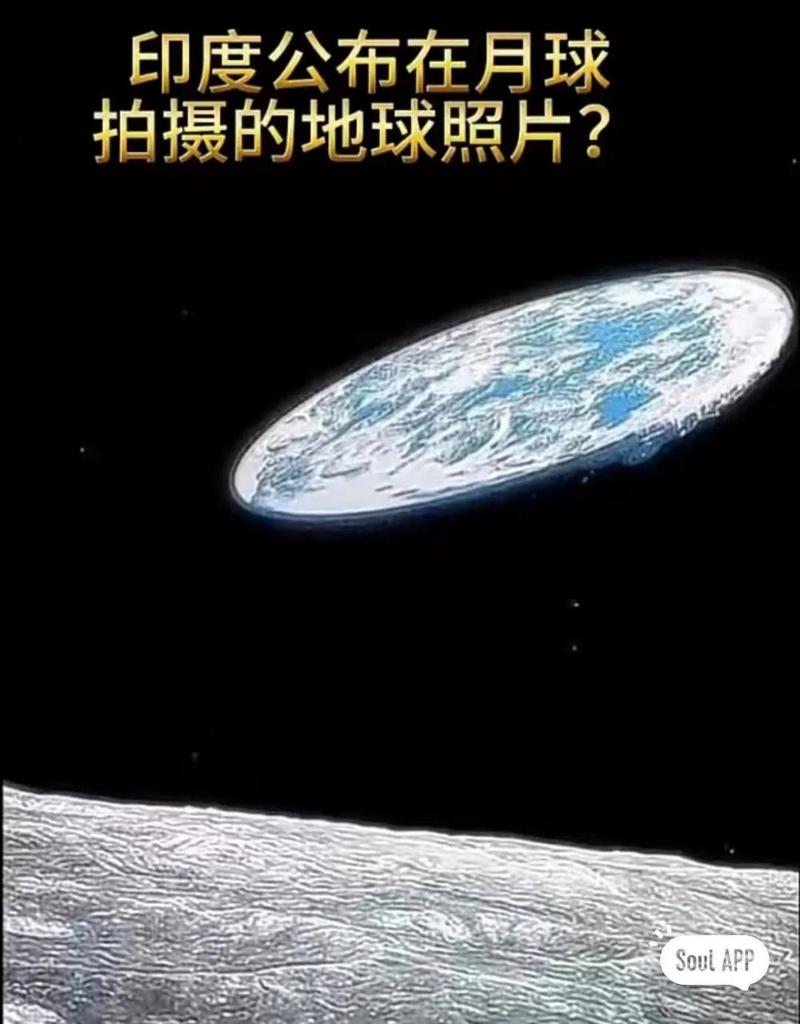 地球为何是圆的?引力塑造行星形态,科学揭秘宇宙规律