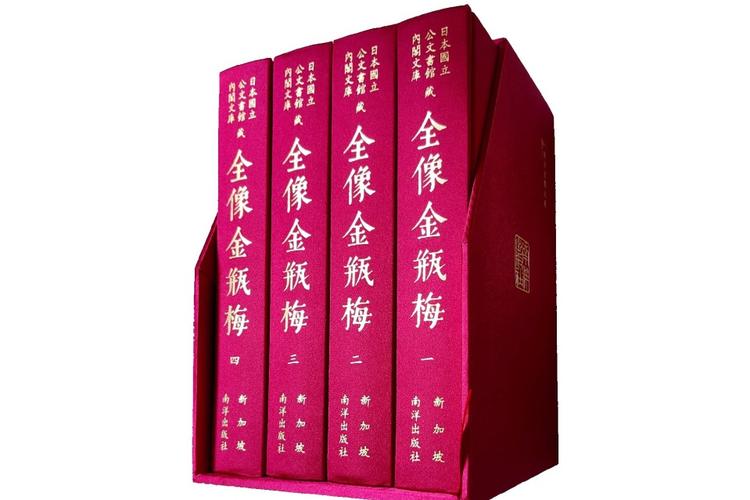 金瓶梅无删减版TXT/PDF电子书下载