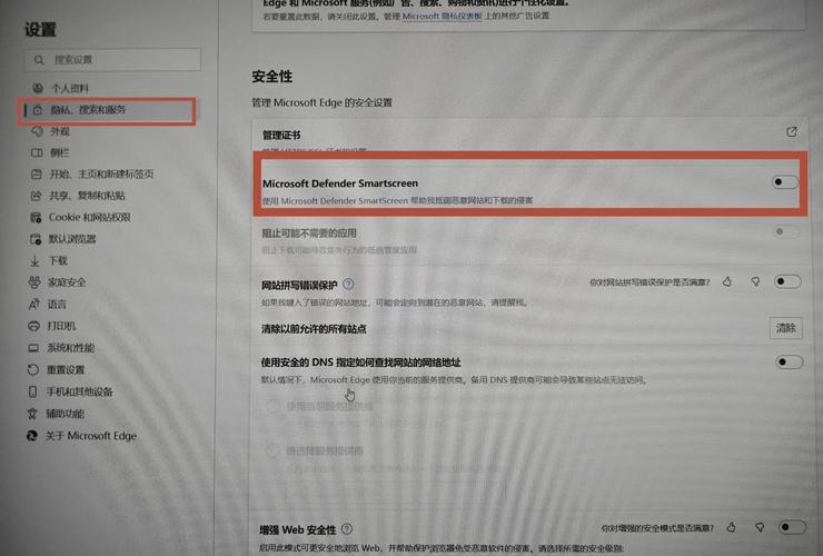 当前安全设置不允许下载该文件的解决方法