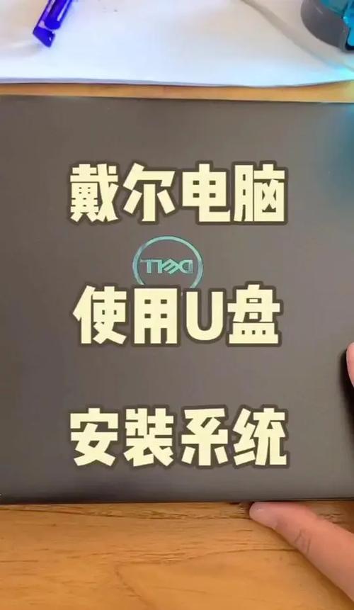 Dell 官方驱动下载 | 快速获取笔记本与台式机驱动