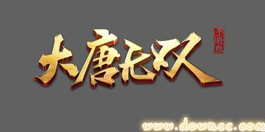 大唐无双下载,经典MMORPG手游,热血PK等你来战