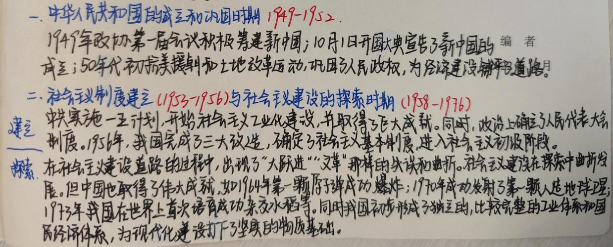 中华第四帝国txt全集下载 | 全本免费在线阅读