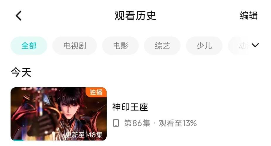 神座TXT下载 | 全本完结小说免费在线阅读