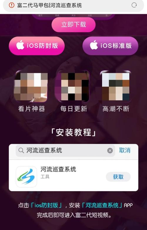 f2富二代app下载旧版 - 经典老版本安装包免费获取