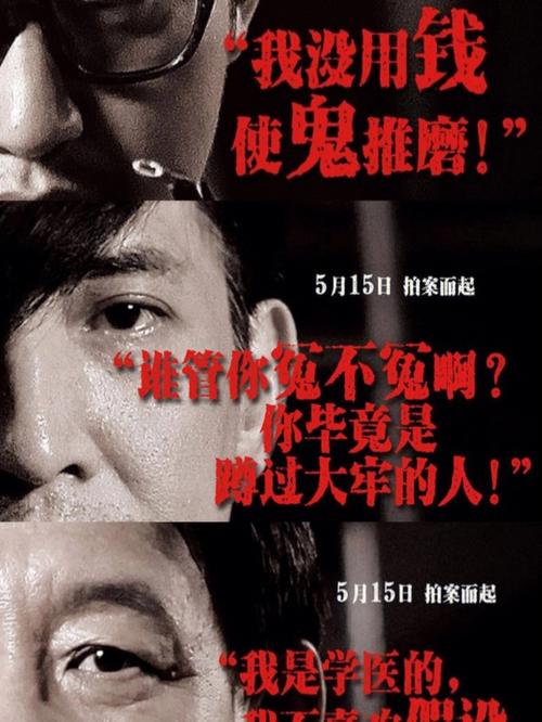 十二公民迅雷下载高清完整版免费资源