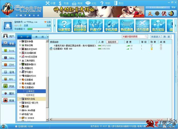 浩方平台下载_最新官方版安装包免费下载