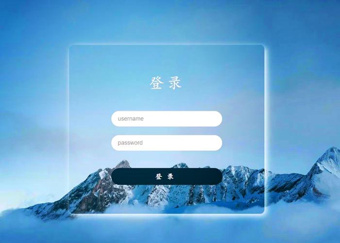 登录界面下载 简洁高效后台登录模板