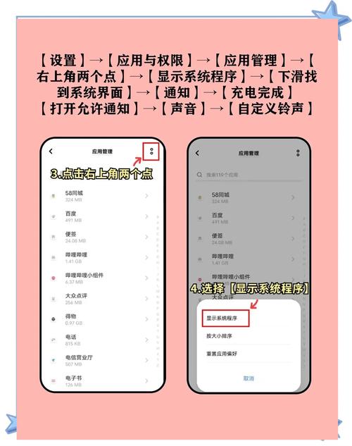 充电提示音下载 | 个性充电音效免费获取