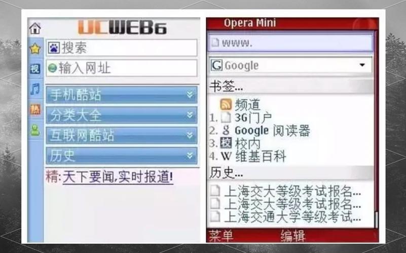 塞班软件下载|怀旧经典塞班系统APP资源合集