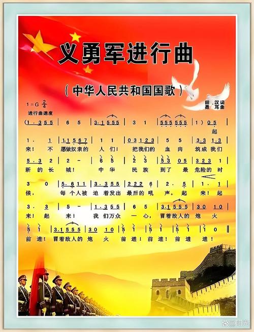 义勇军进行曲下载 | 国歌MP3免费下载