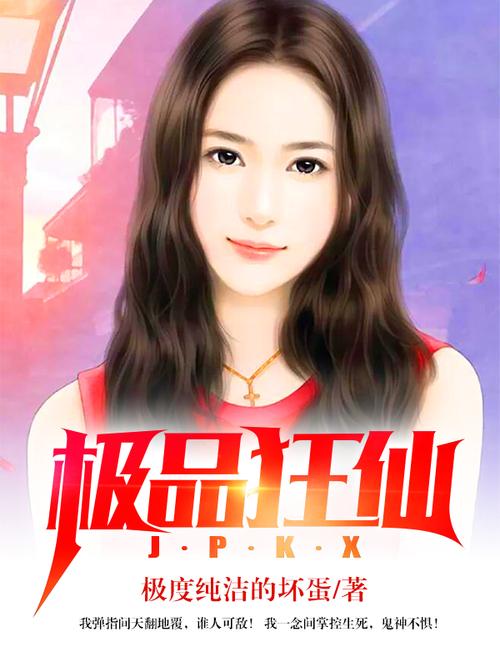 卧龙生全集txt下载的相关介绍