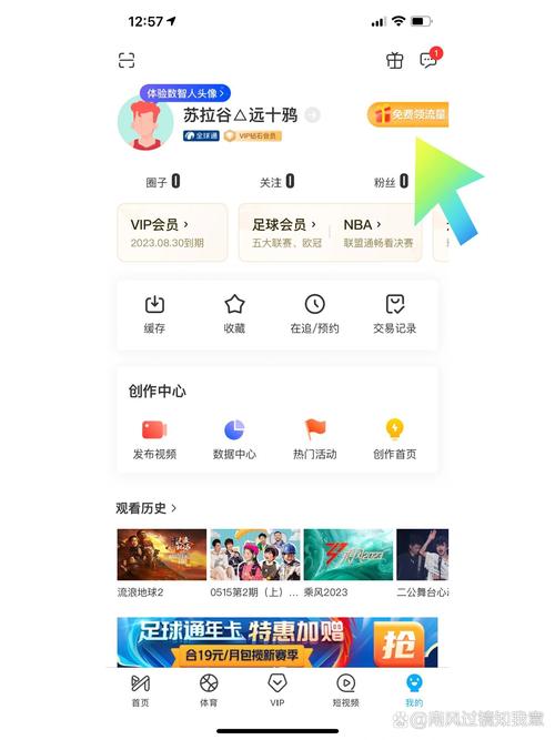 小说下载txt免费下载全集完结【精校版全本】