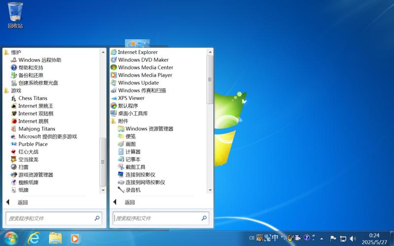 WinISO下载 - 光盘映像文件编辑与制作工具免费版