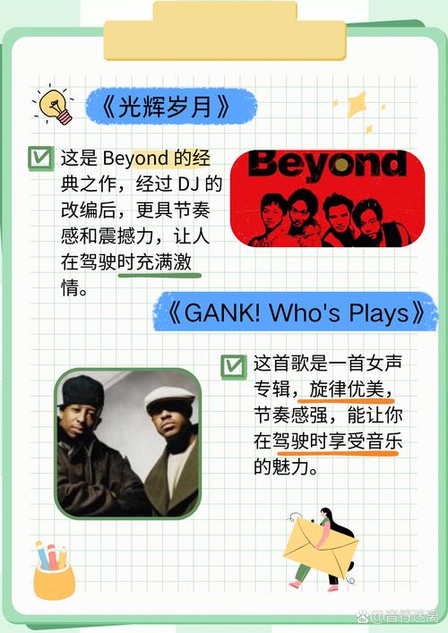 汽车CD音乐免费下载 | 高品质无损车载歌曲资源合集