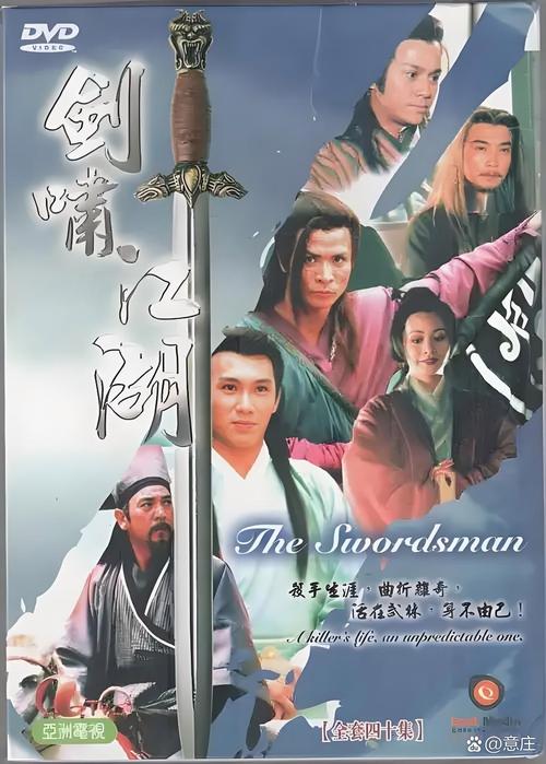 剑啸江湖下载_经典武侠手游高速下载