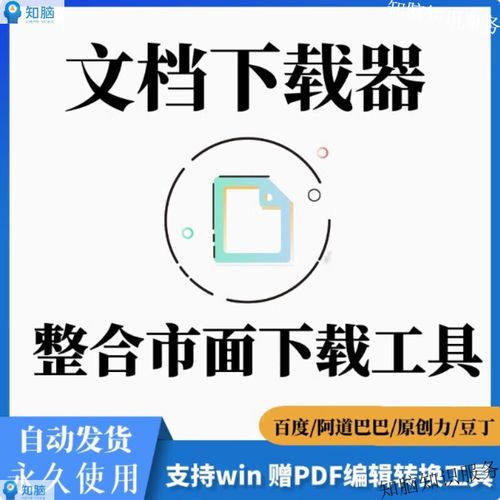 下载美女图片的相关介绍