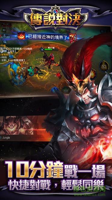 传说对决下载 - 全球火爆MOBA手游5v5公平竞技