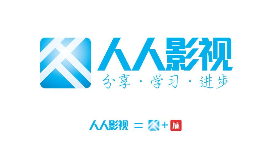 人人影视下载｜免费高清影视资源一键获取