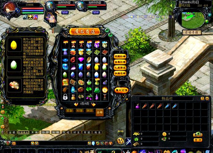 魔域单机版下载 | 经典怀旧魔幻手游单机版免费下载