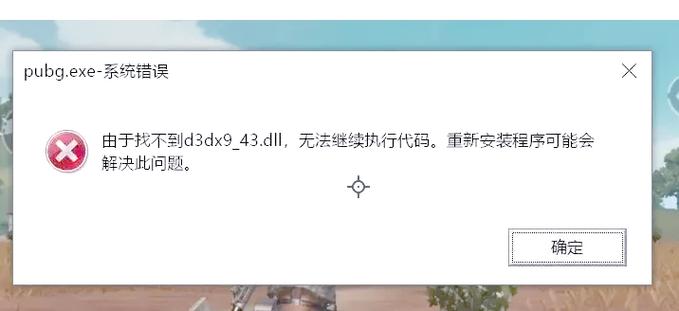 msvcp71.dll下载 | 快速修复系统缺失DLL文件错误