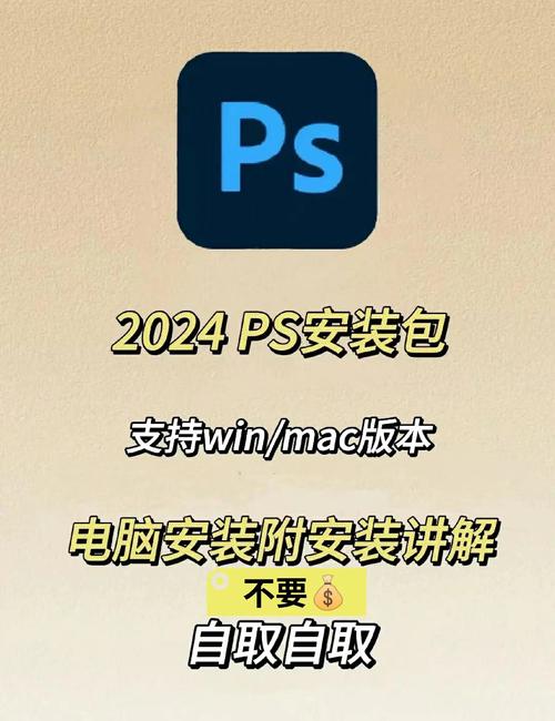 PS官方下载 - 正版Photoshop免费安装