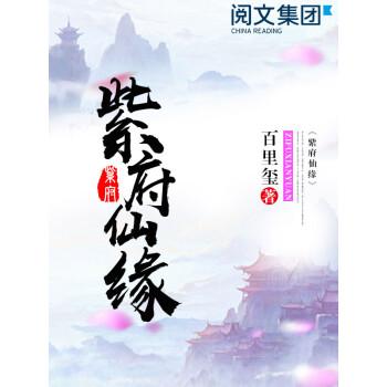 权力的游戏第六季下载的相关介绍