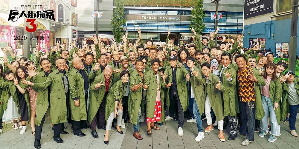 《唐人街探案3》高清完整版下载 | 免费在线观看