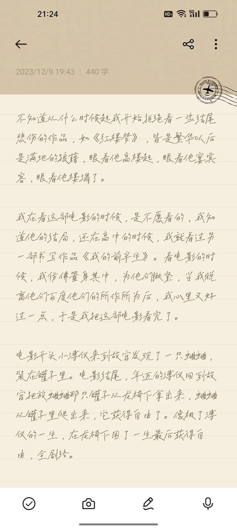 末代皇帝高清下载 | 奥斯卡经典历史剧情片