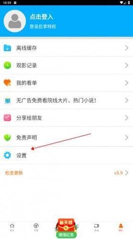 八一影院官方下载_最新版APP免费安装