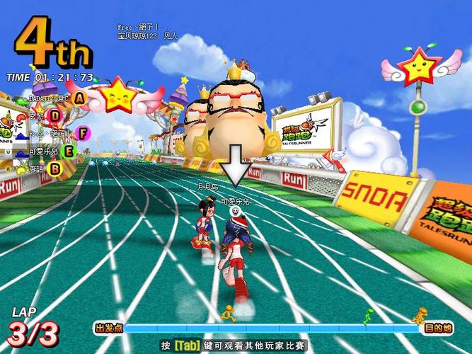 超级跑跑下载 - 经典竞速跑酷手游官方版