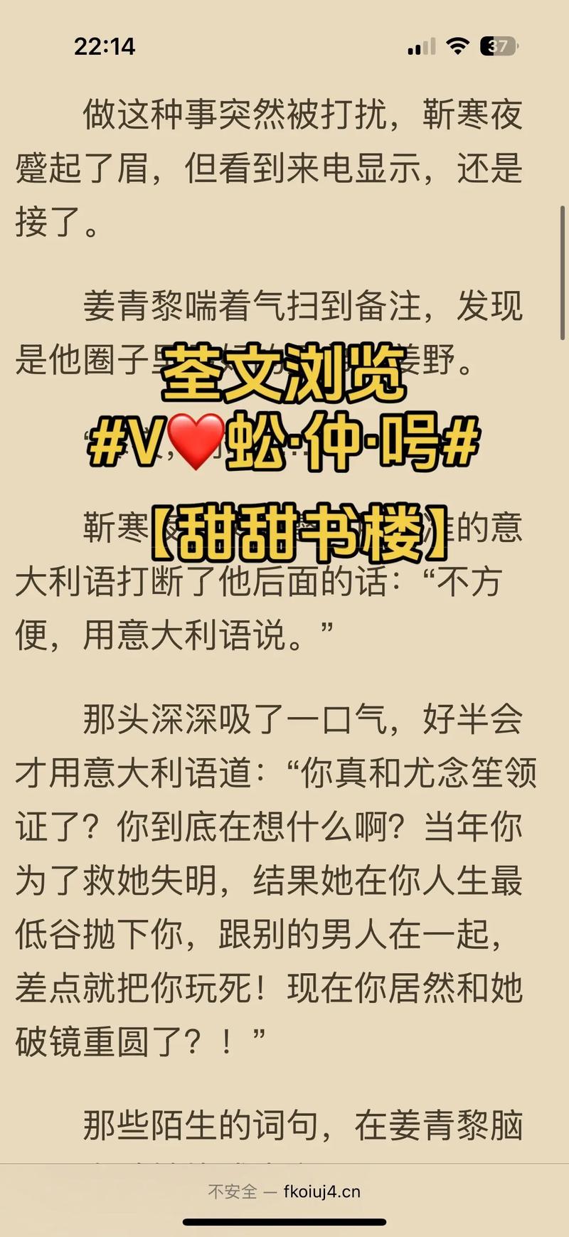 迅雷小说下载_热门全本免费TXT电子书资源高速下载
