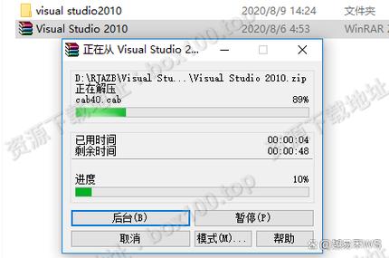 Visual Studio 2010 官方下载 | 经典开发工具安装
