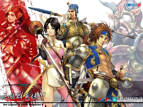 三国群英传8下载_官方正版PC端单机游戏高速下载