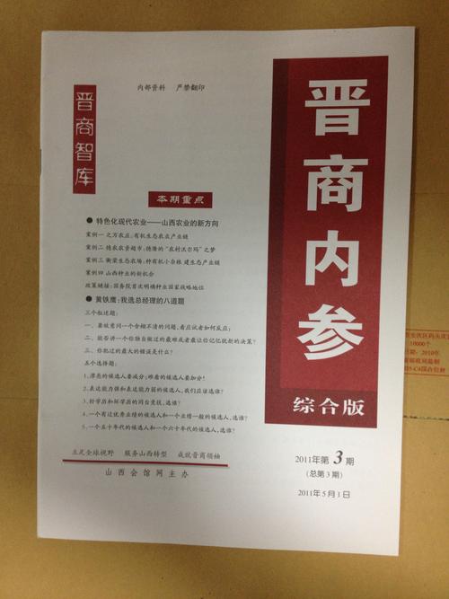 鲁证期货官方App下载 | 安全交易平台入口