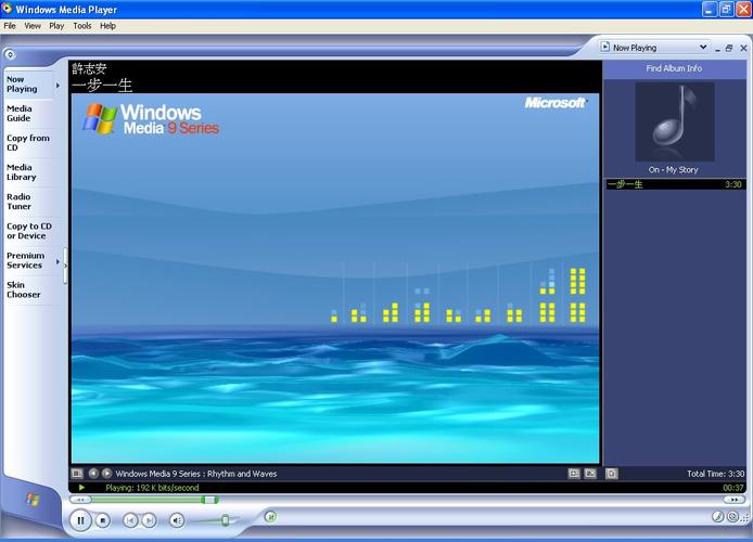 Windows Media Player 官方免费下载 | 经典媒体播放器