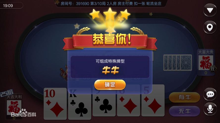 棋牌游戏下载大全,畅玩经典棋牌竞技乐趣