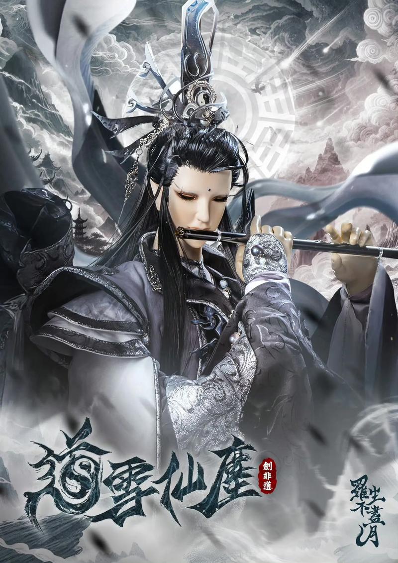 霹雳布袋戏全集高清下载，经典布袋戏资源在线观看