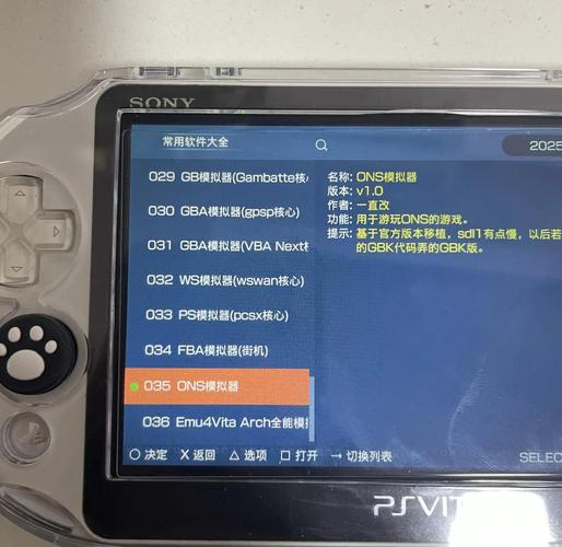 PSV游戏下载合集 经典PSV中文游戏资源大全
