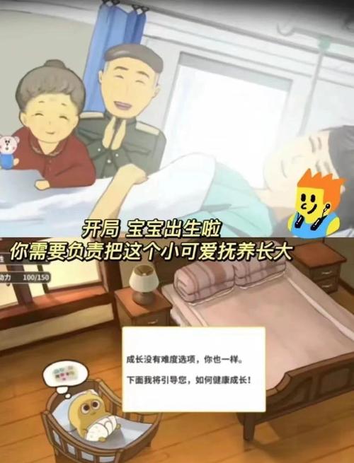 中国式家长下载-模拟养成类游戏手机版免费安装
