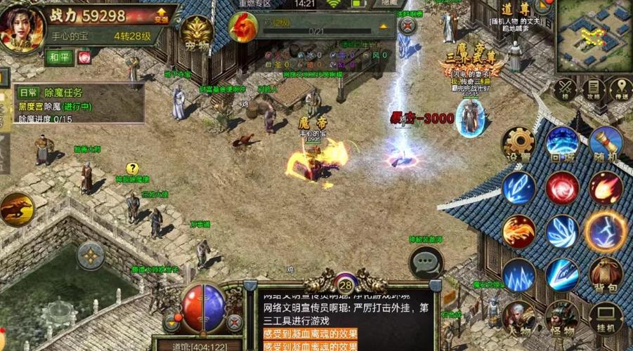 老版传奇客户端下载|经典1.76怀旧版完整安装包