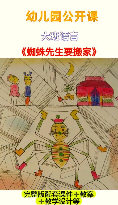 小旋风蜘蛛池完成重磅搬家 全新节点助力高效收录