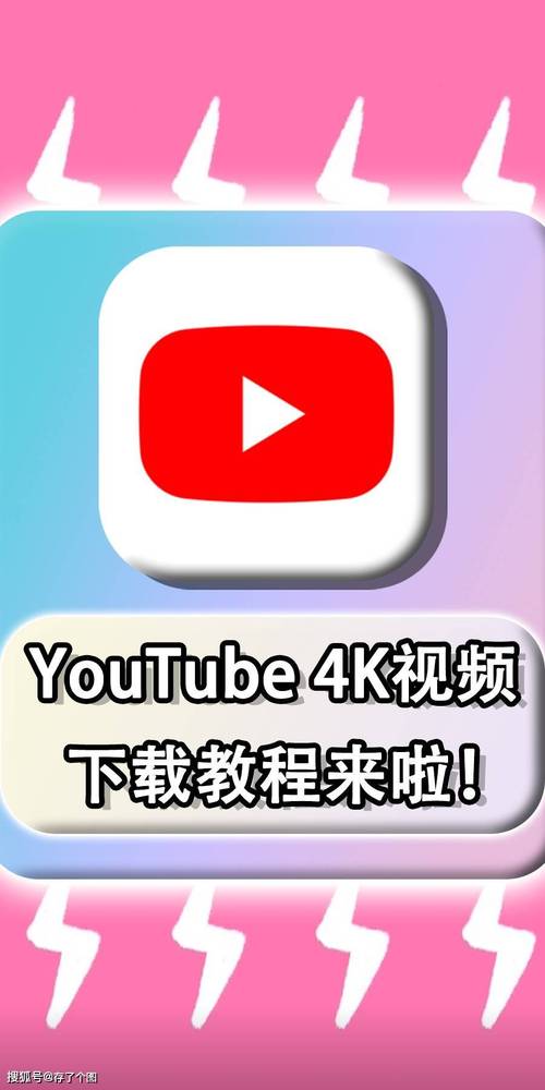 YouTube视频在线下载 – 免费高清无水印