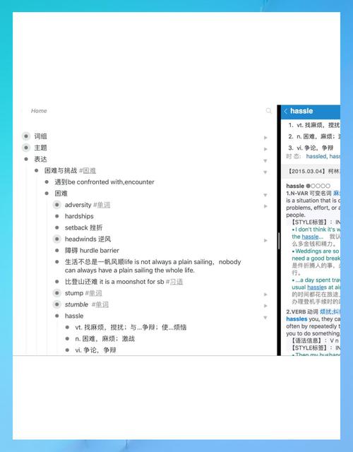 OneNote 2007 官方下载 | 经典笔记软件免费获取