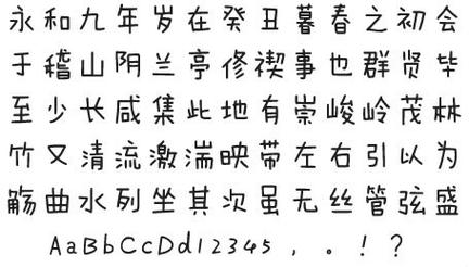 方正喵呜体官方下载|可爱卡通手写字体免费获取