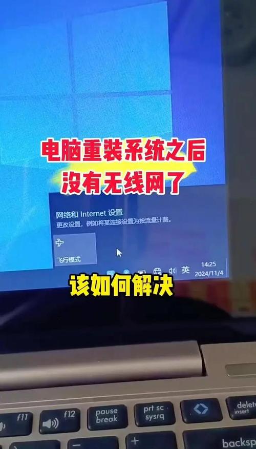 网卡驱动下载 Win7 官方版 - 稳定兼容免蓝屏
