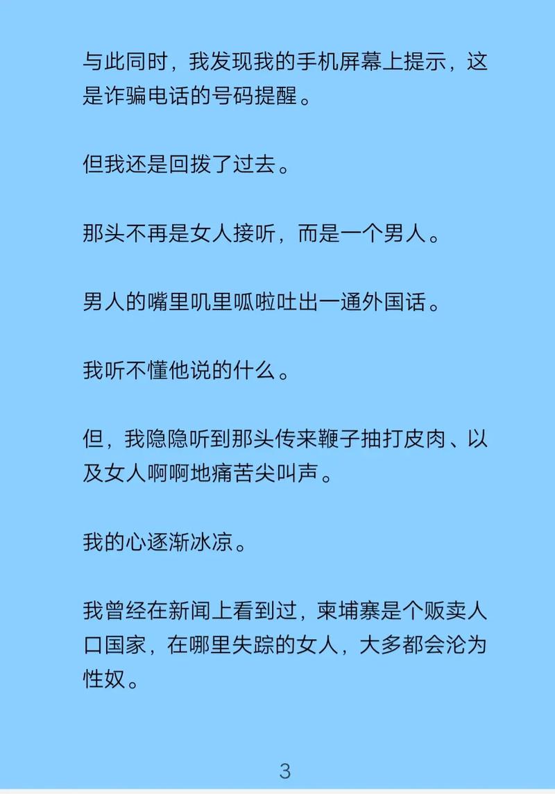 恐怖小说下载：深夜不敢关灯！十大惊悚神作合集